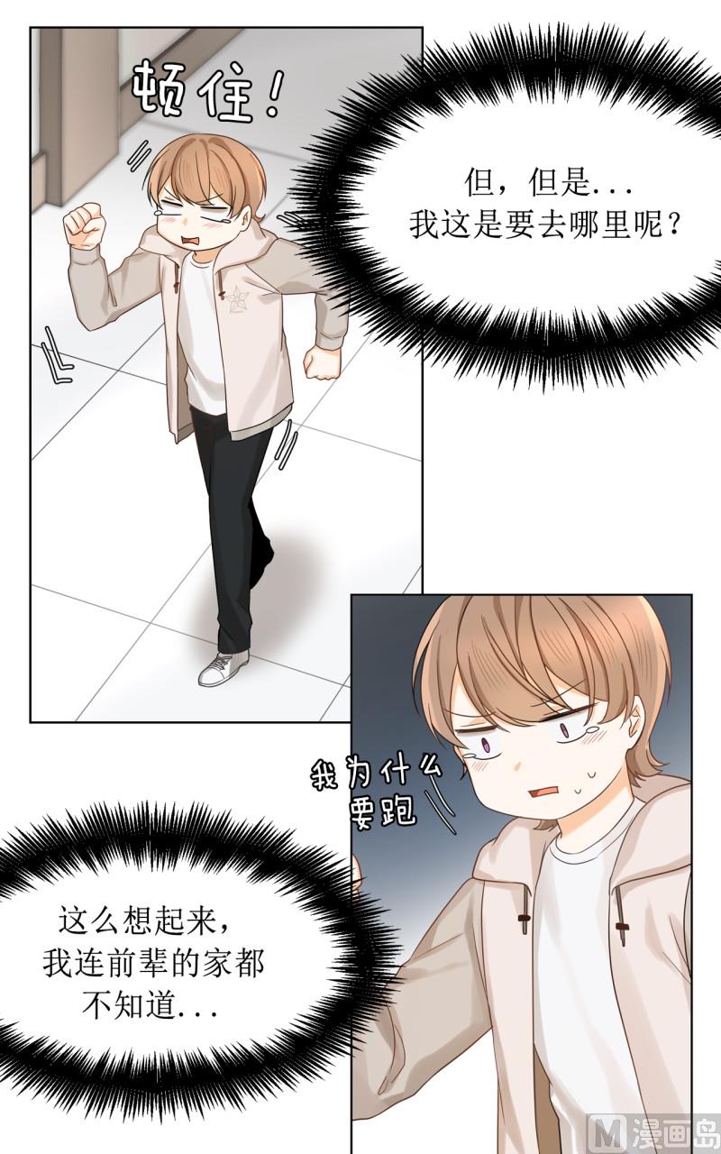 第40话6