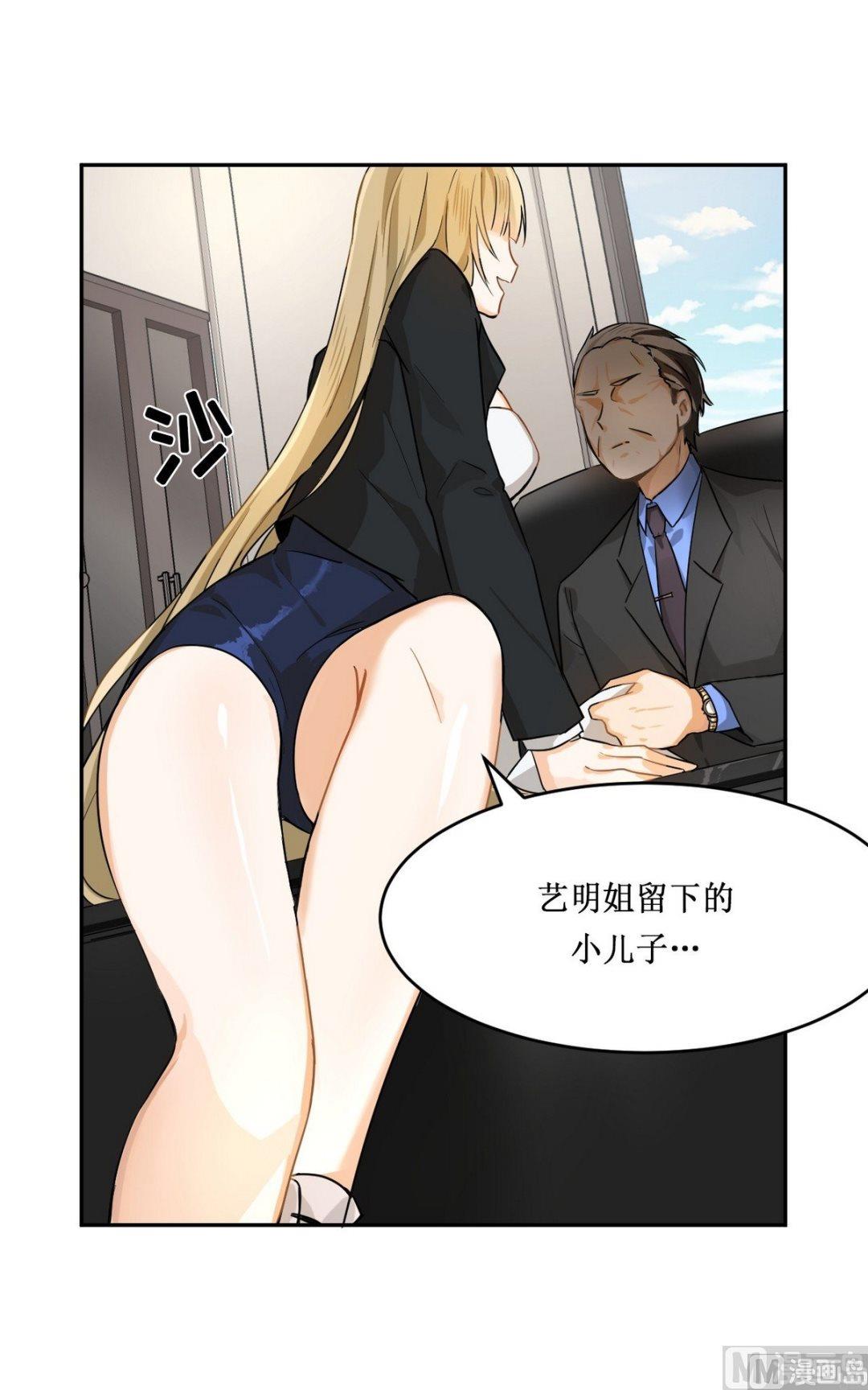 第13话2