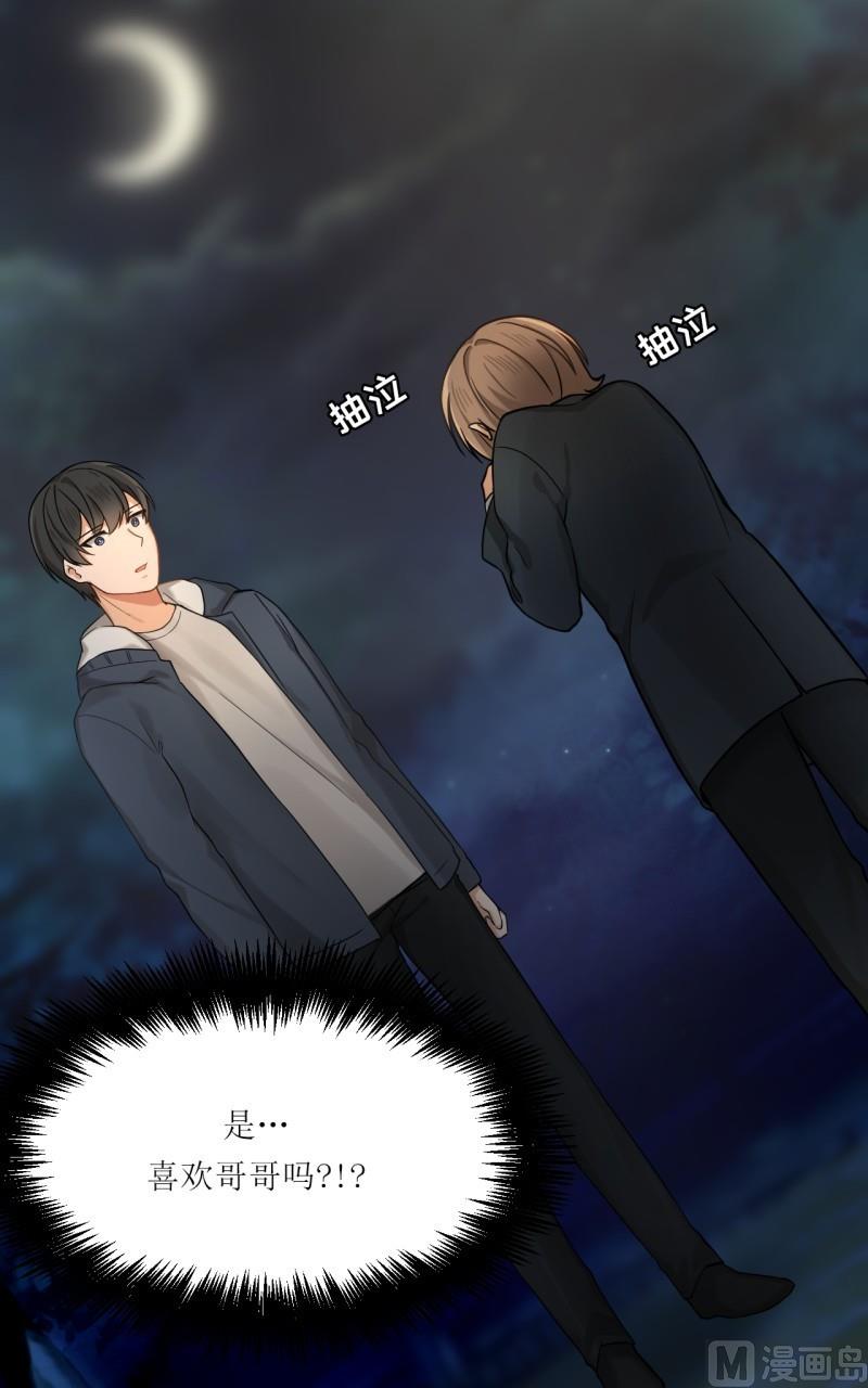 第30话16