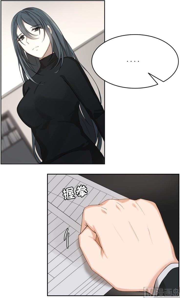 第29话14