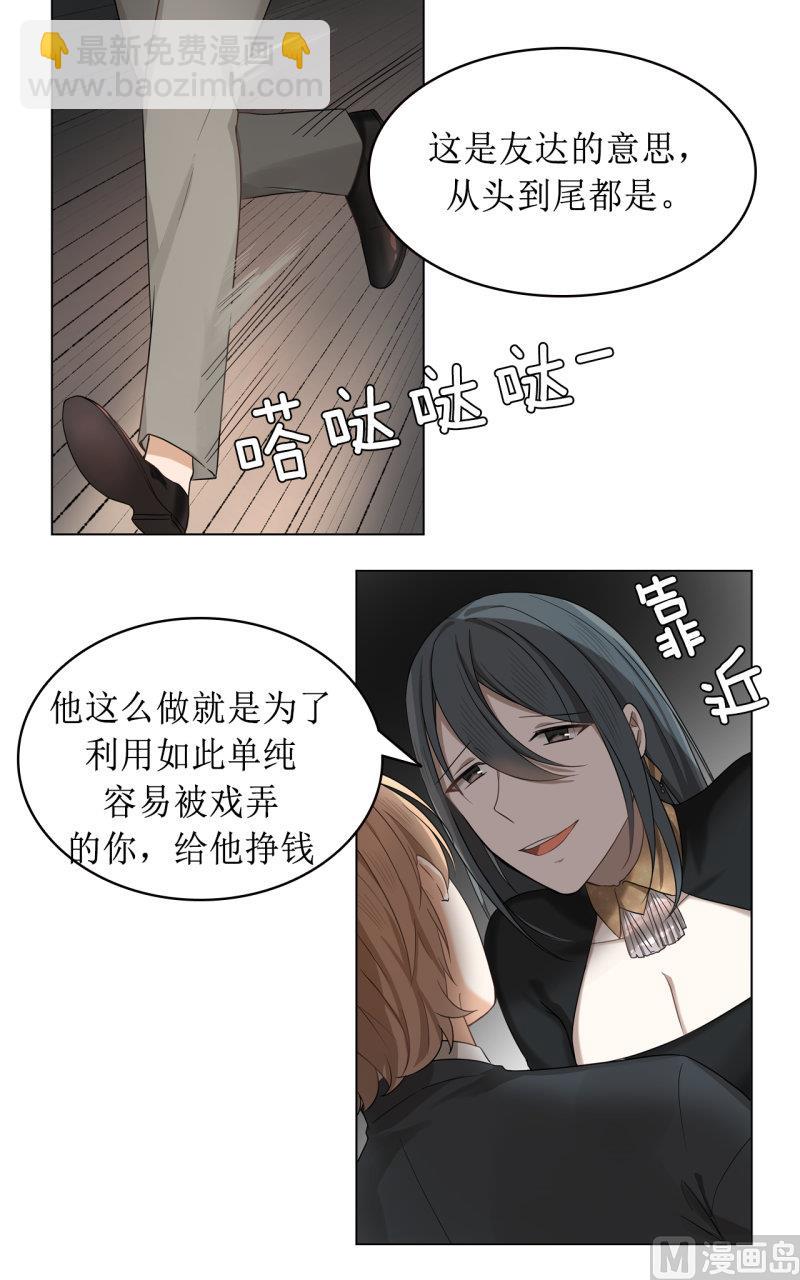 第38话15