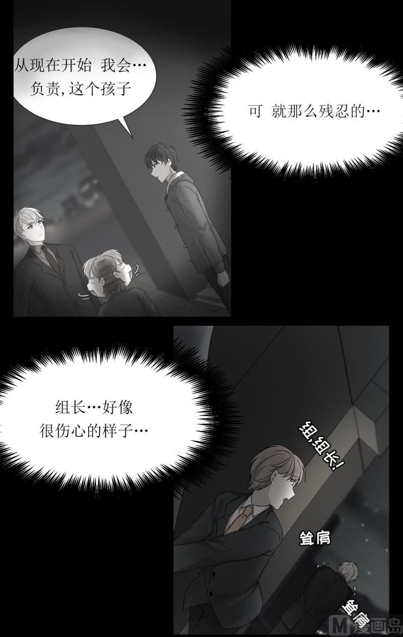 第30话6
