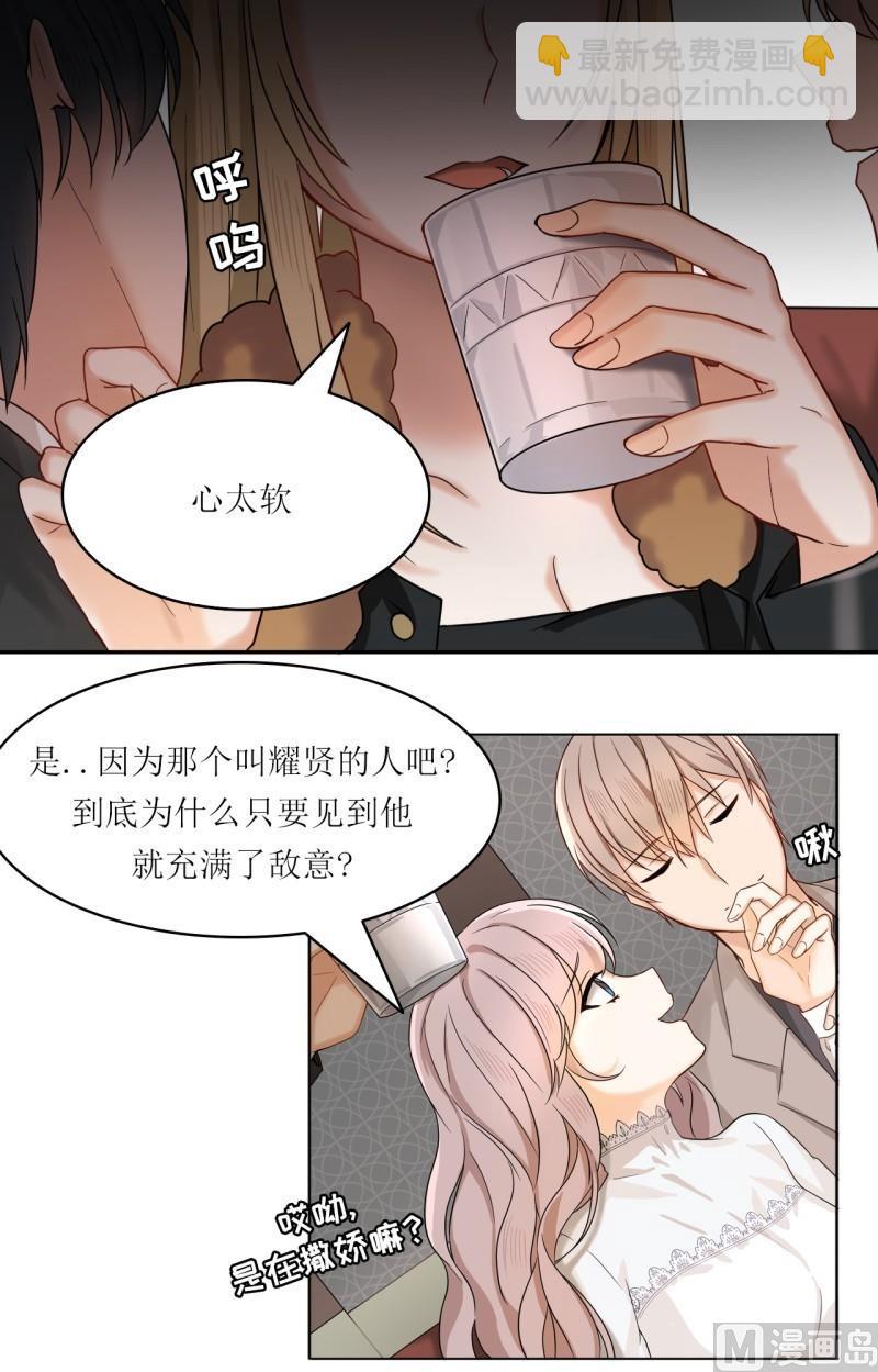 第24话2