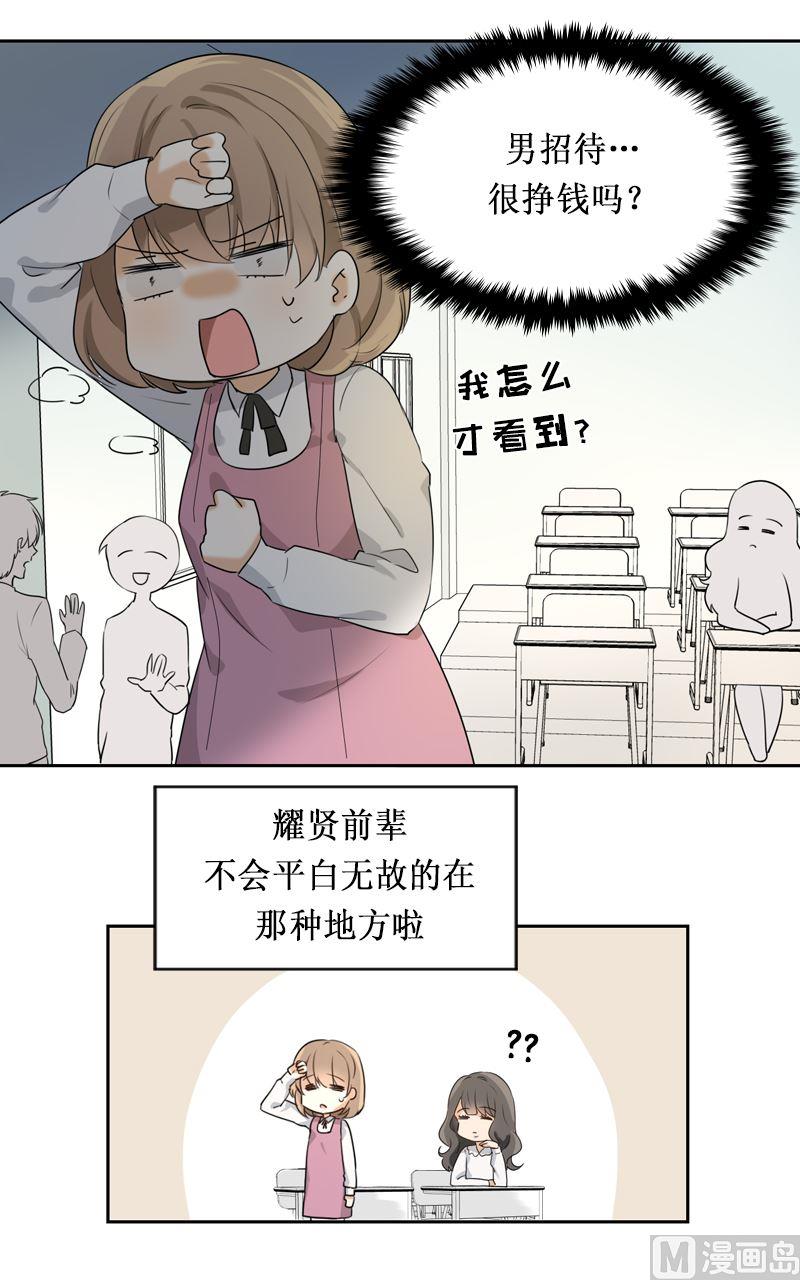 第02话12
