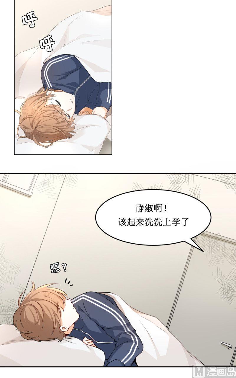 第10话2