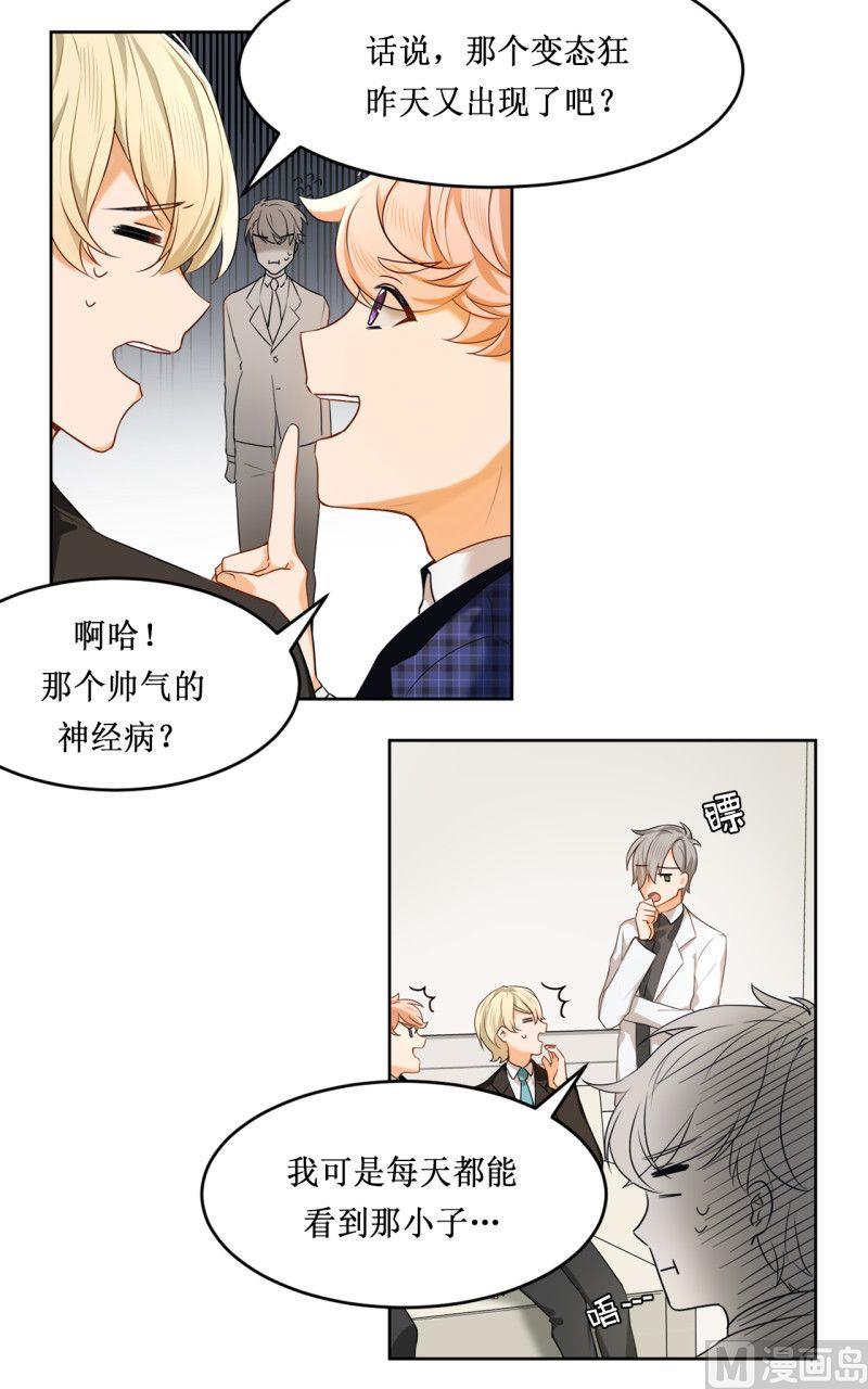 第09话3