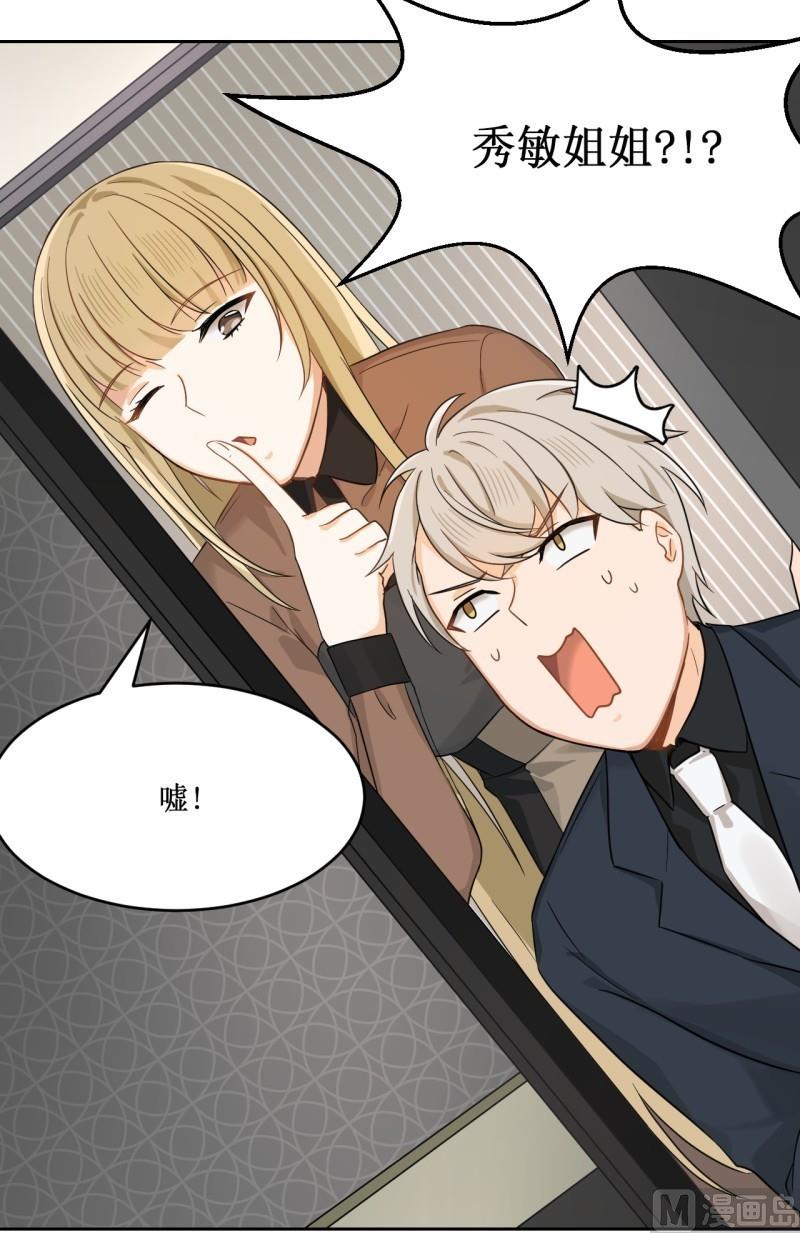 第21话3