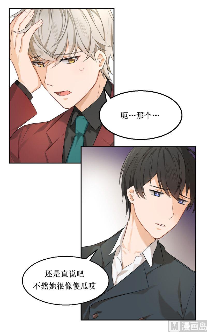第07话3