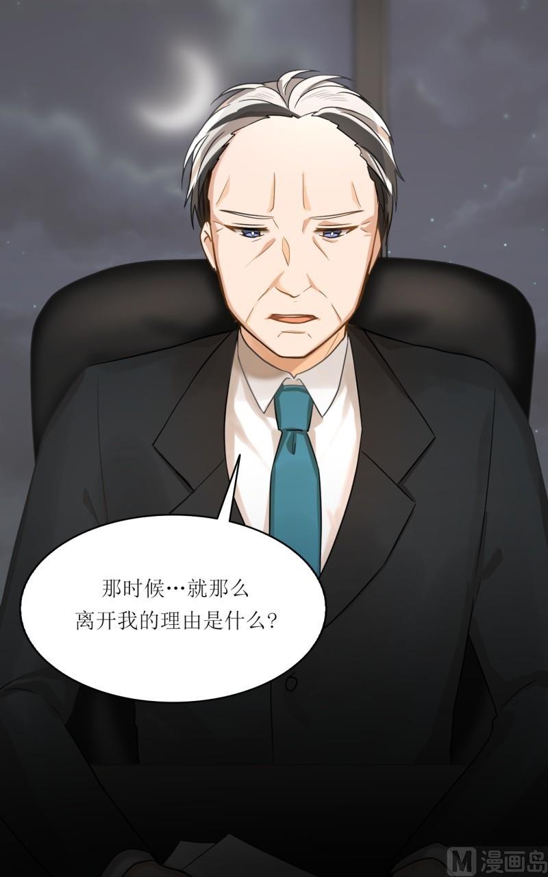 第29话16