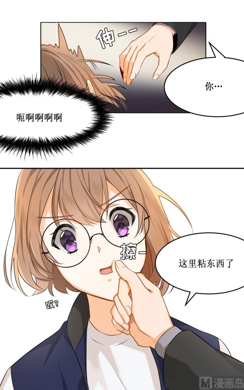 第10话14