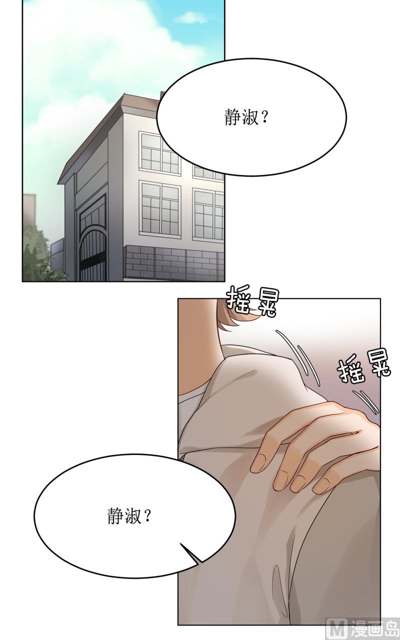 第39话3