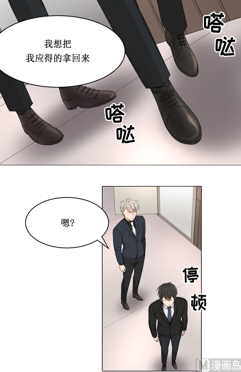 第18话3