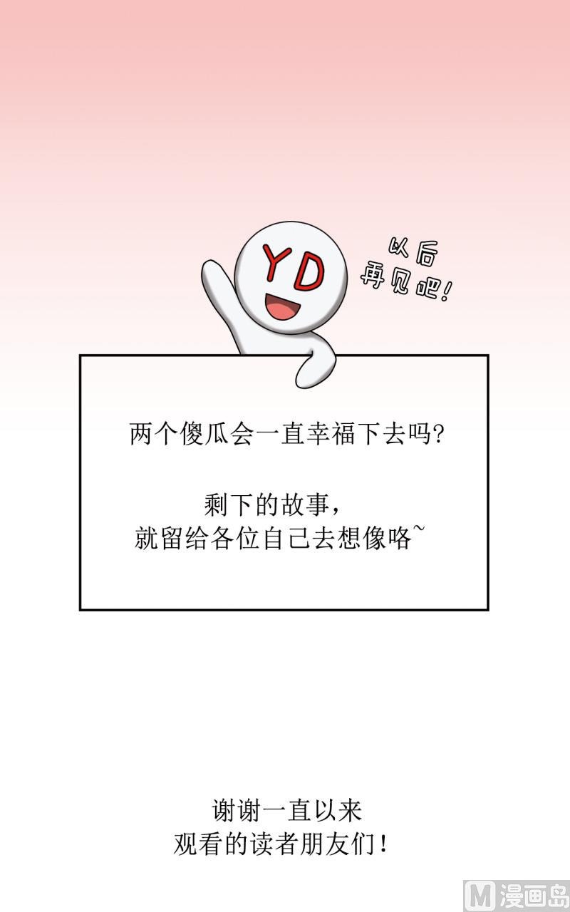 第42话23