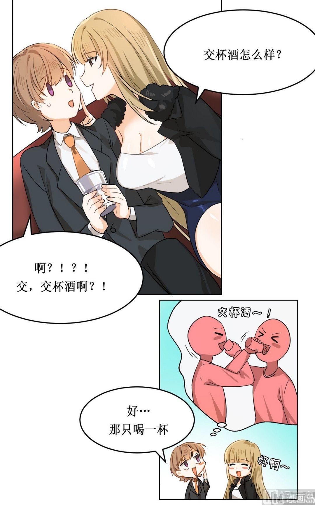 第14话13