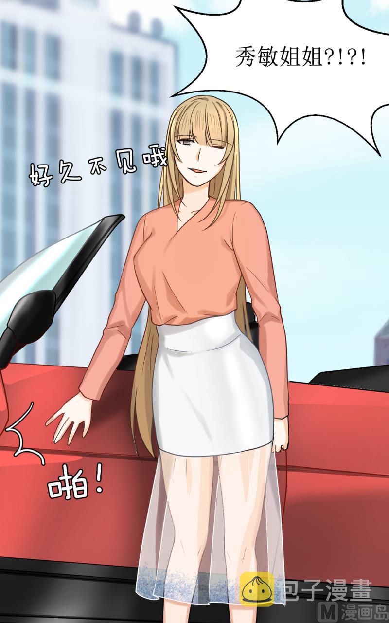 第40话9