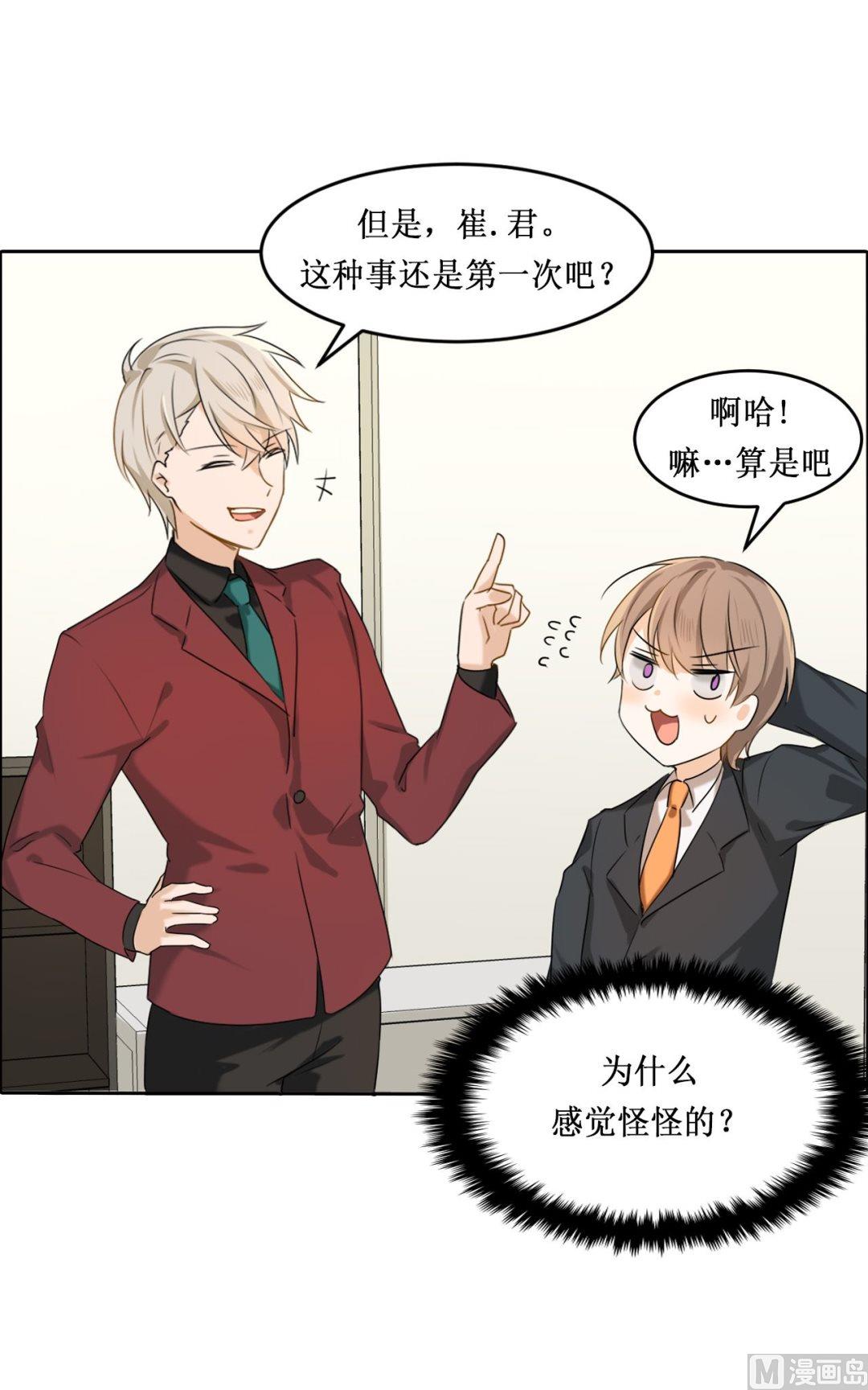 第03话18