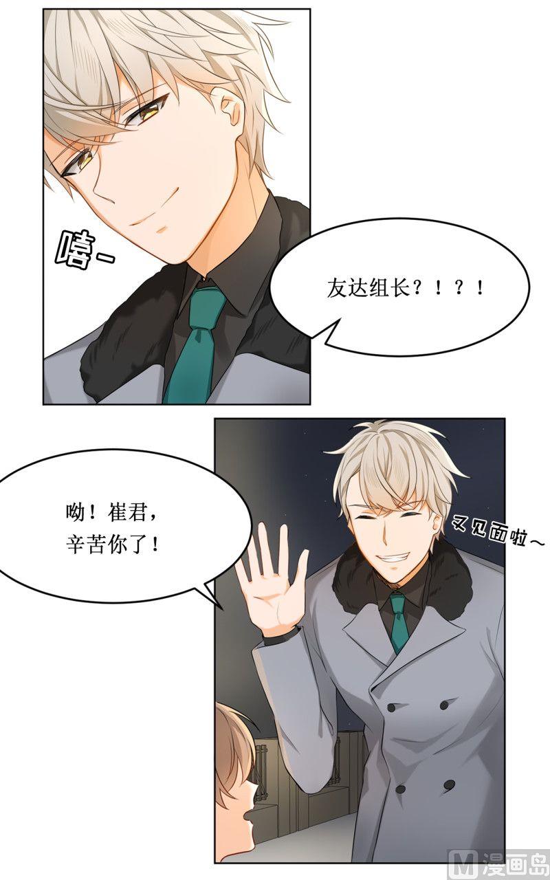 第09话9
