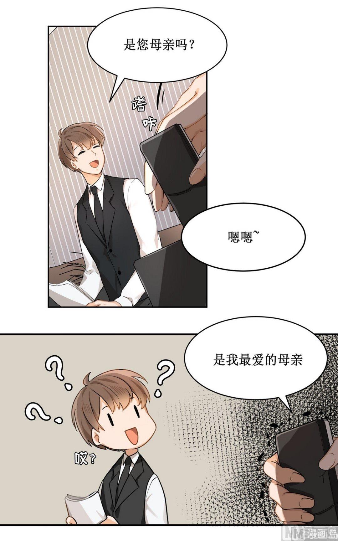 第15话3
