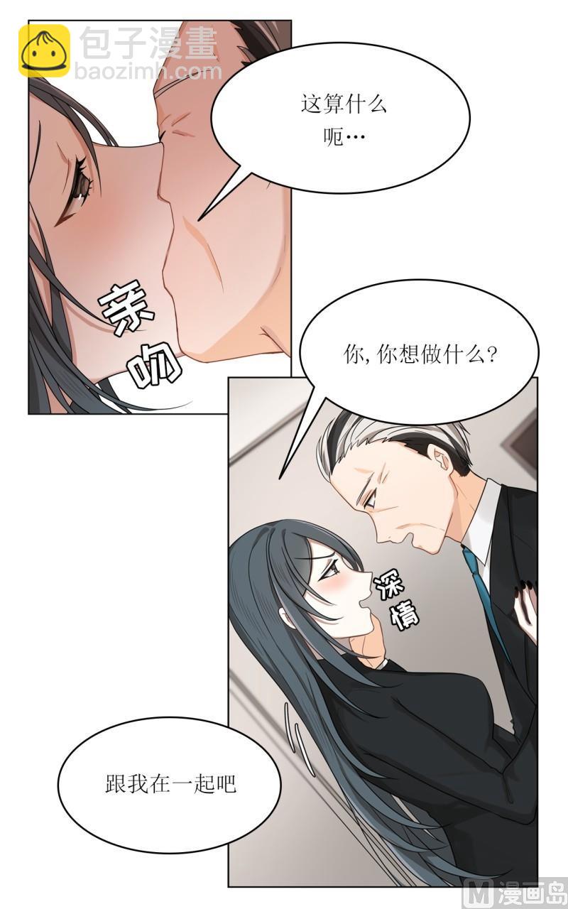 第32话11