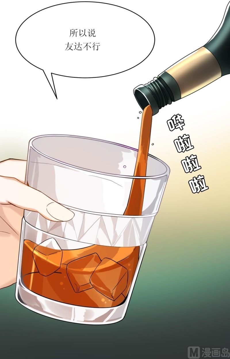 第24话1