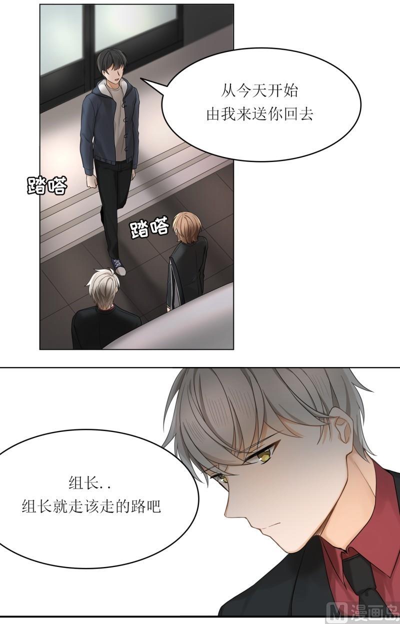 第28话16