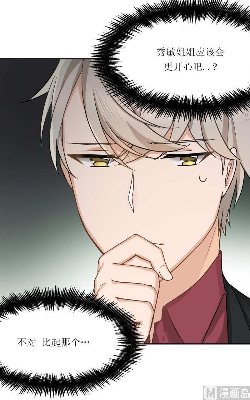 第29话10
