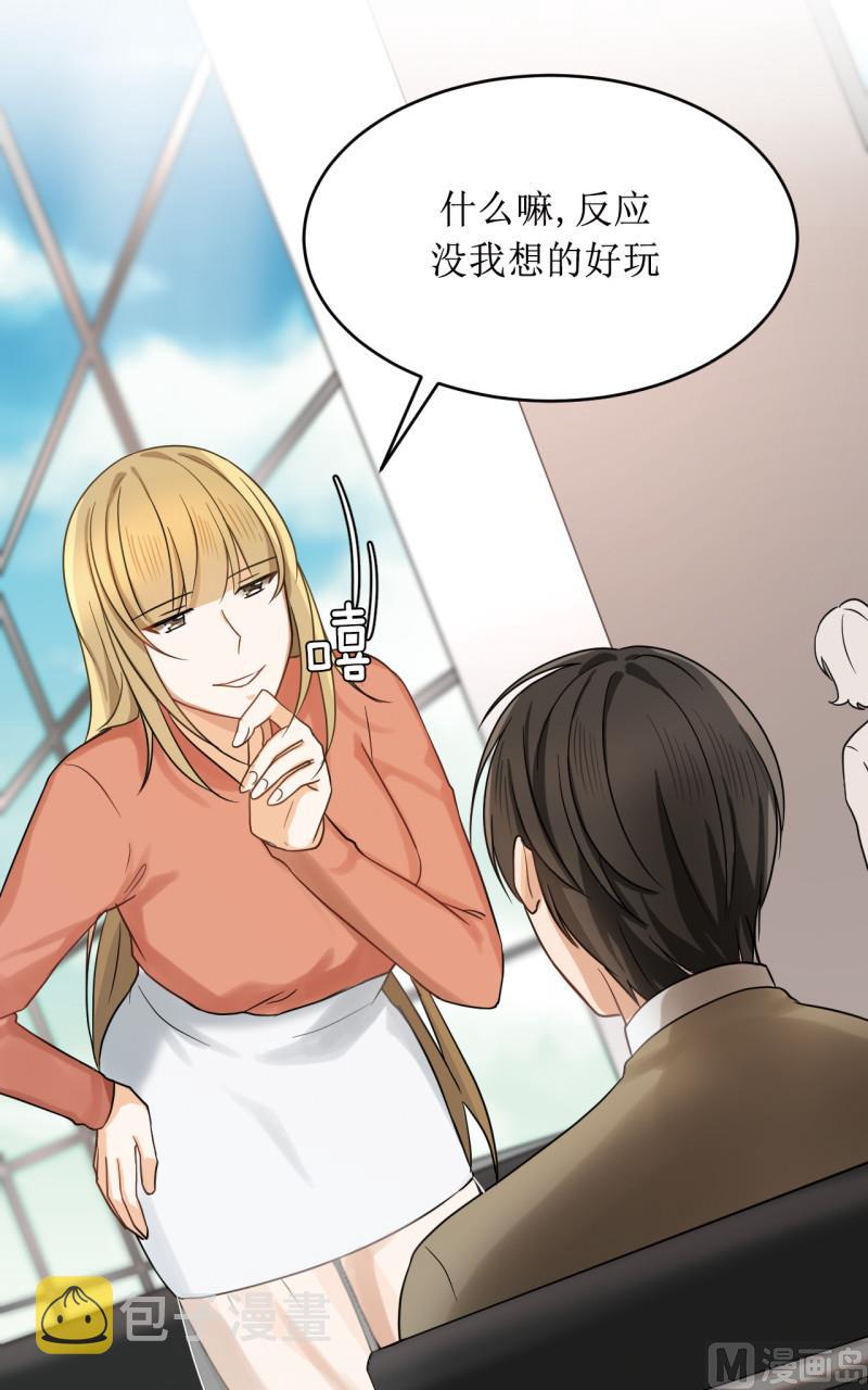 第41话4