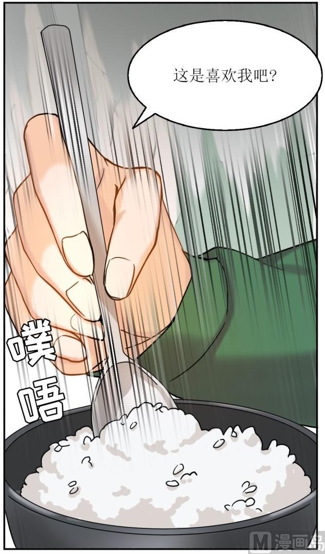 第25话20