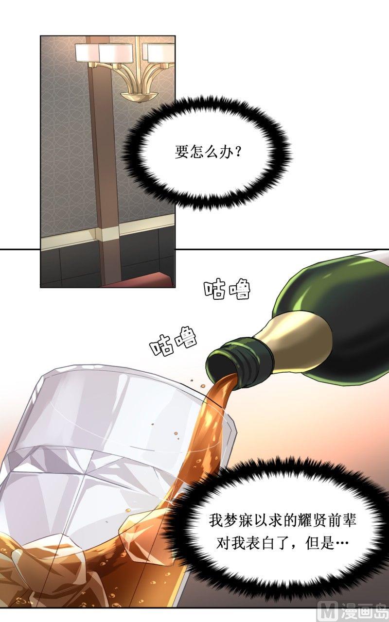 第11话9