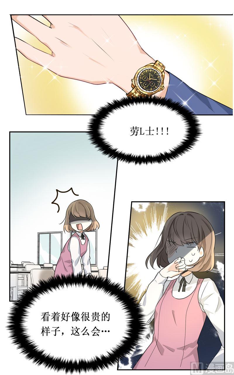 第02话11