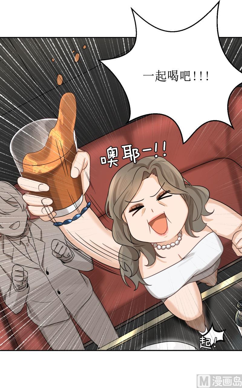 第37话4