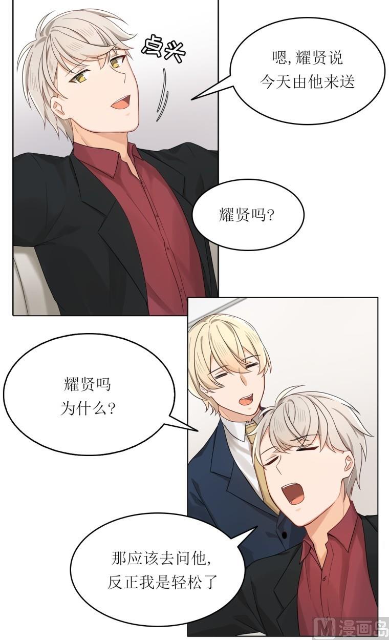 第29话6