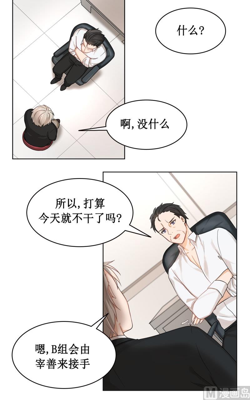 第38话1