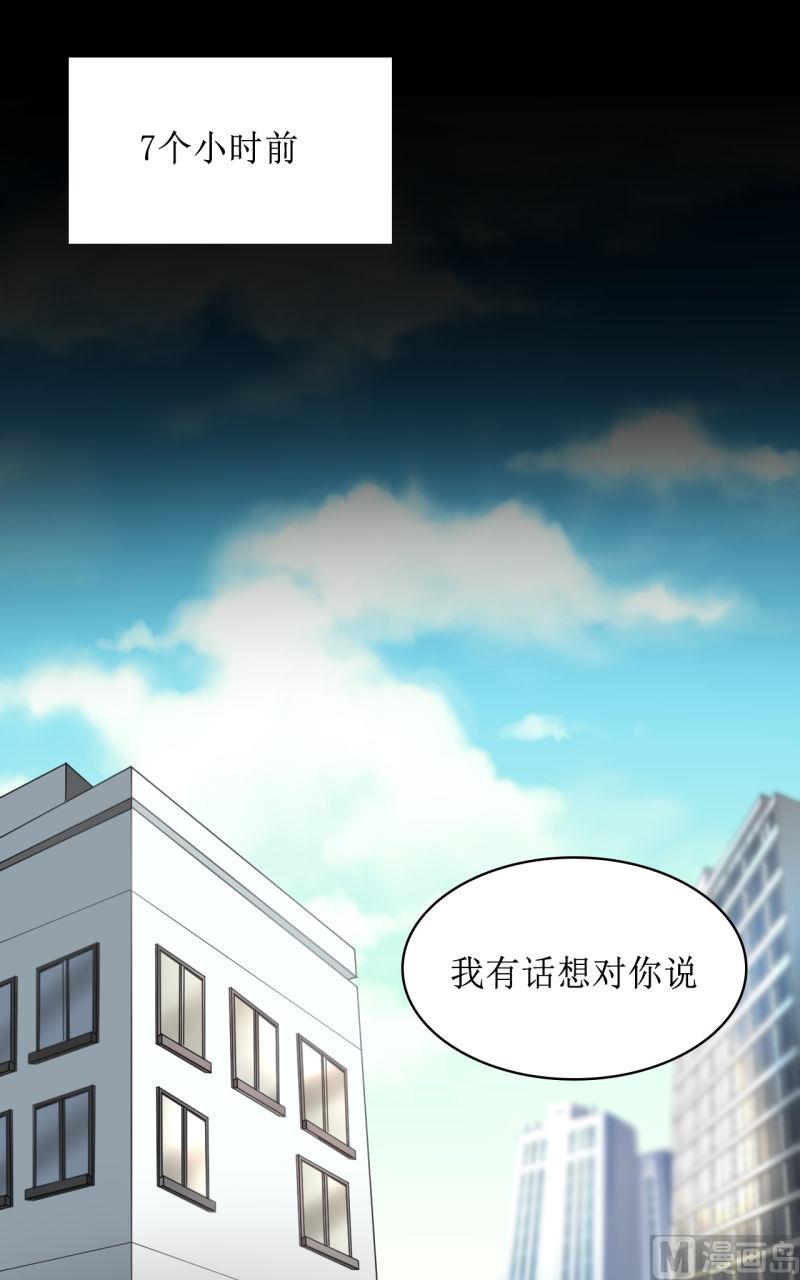 第37话7
