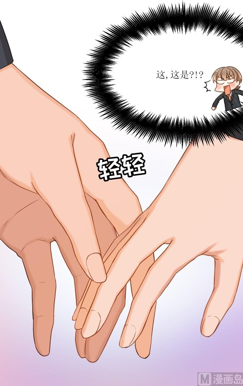第30话9