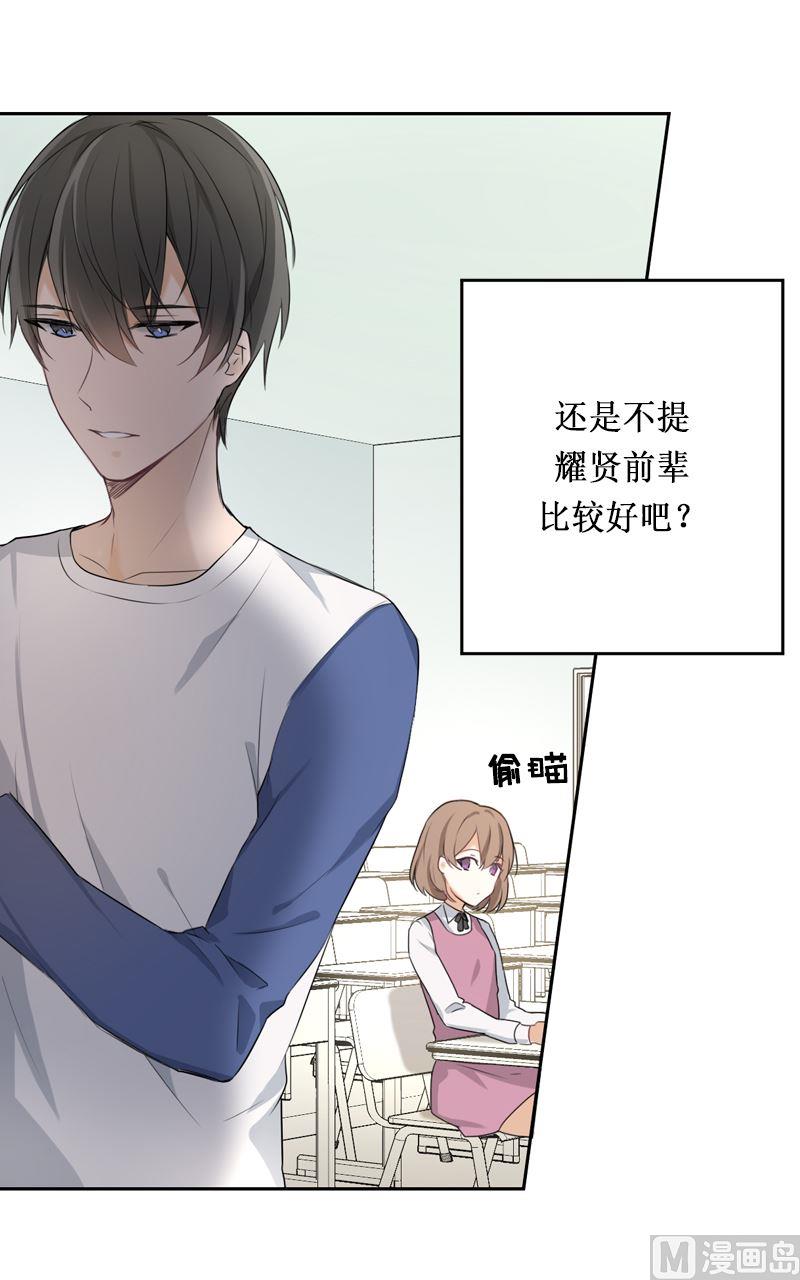 第02话8