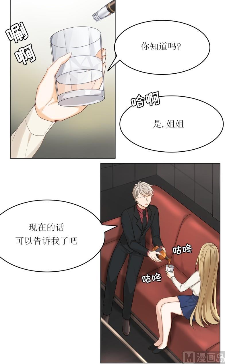 第27话16