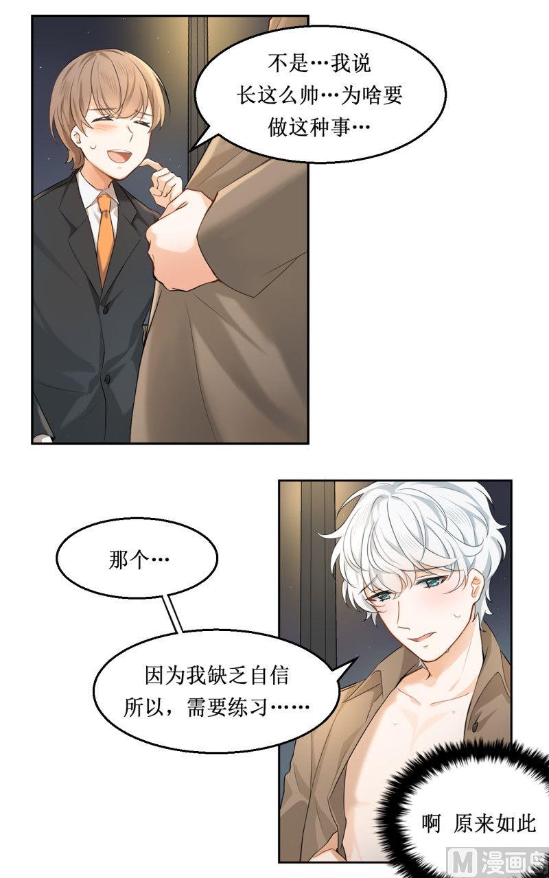 第08话11