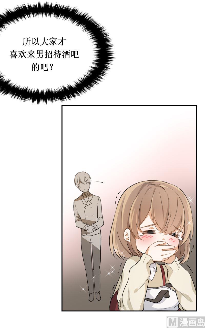 第02话2