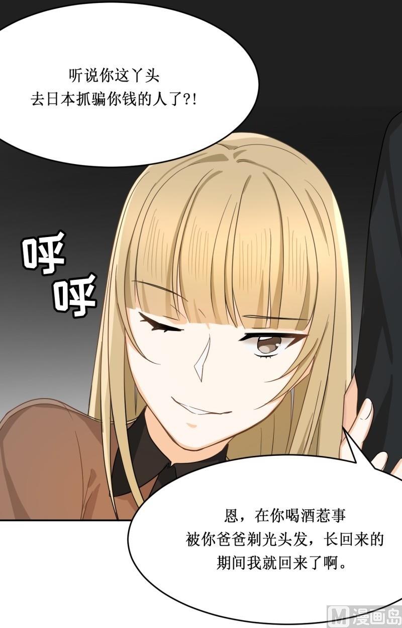 第21话14