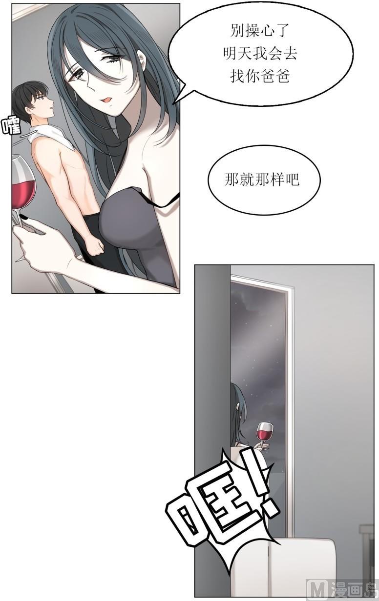 第26话17