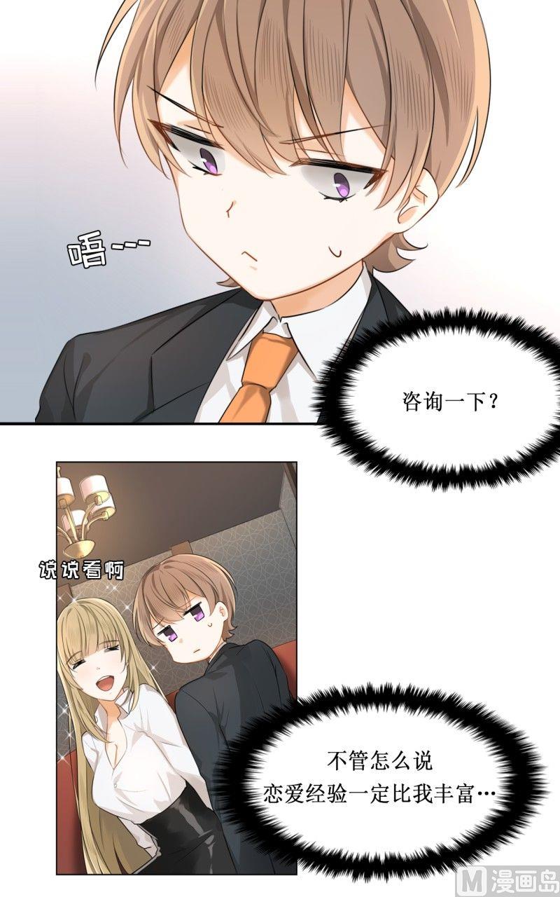 第11话13