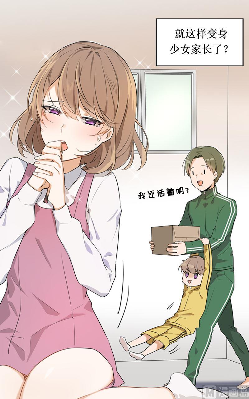 第02话19