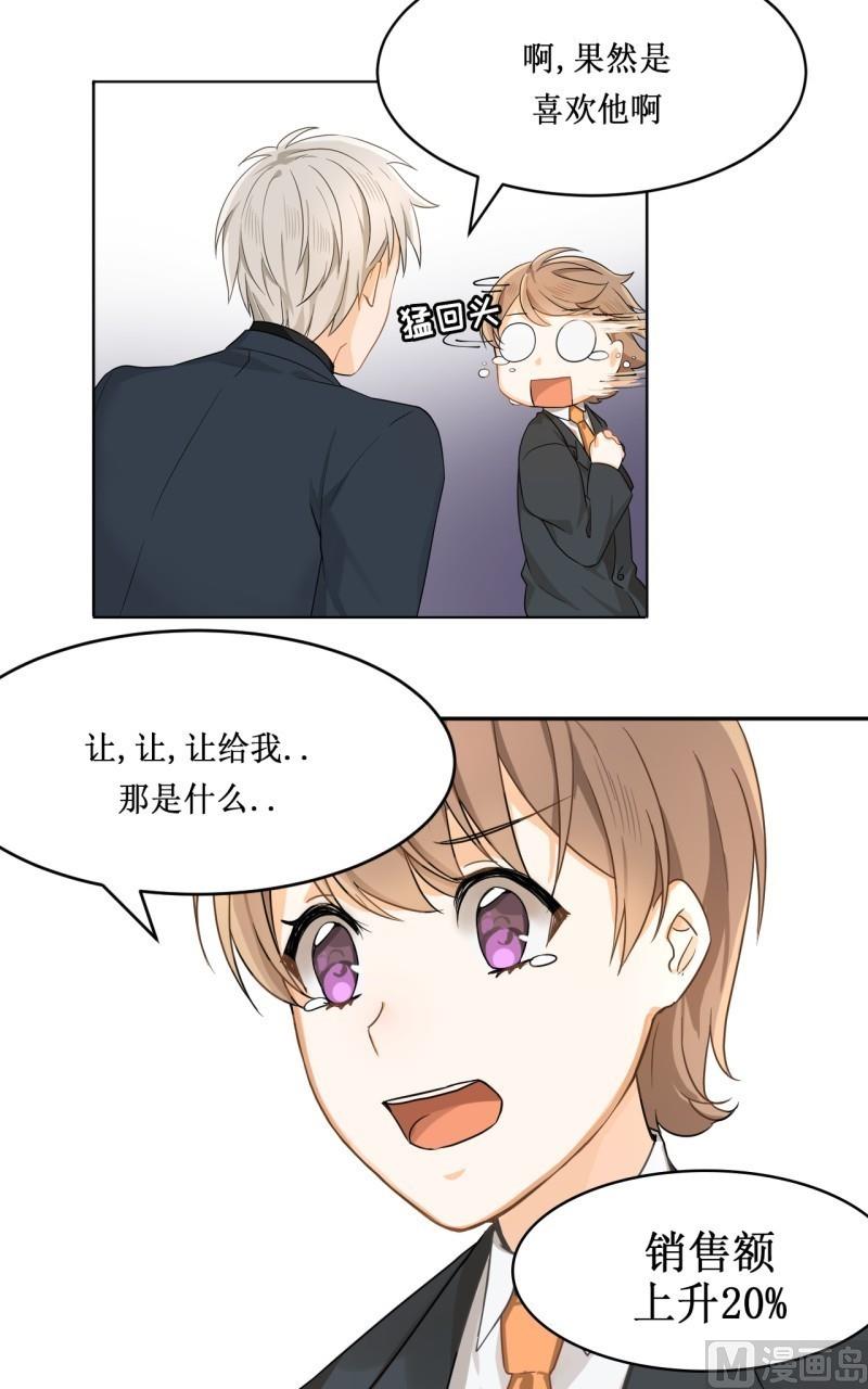 第18话18