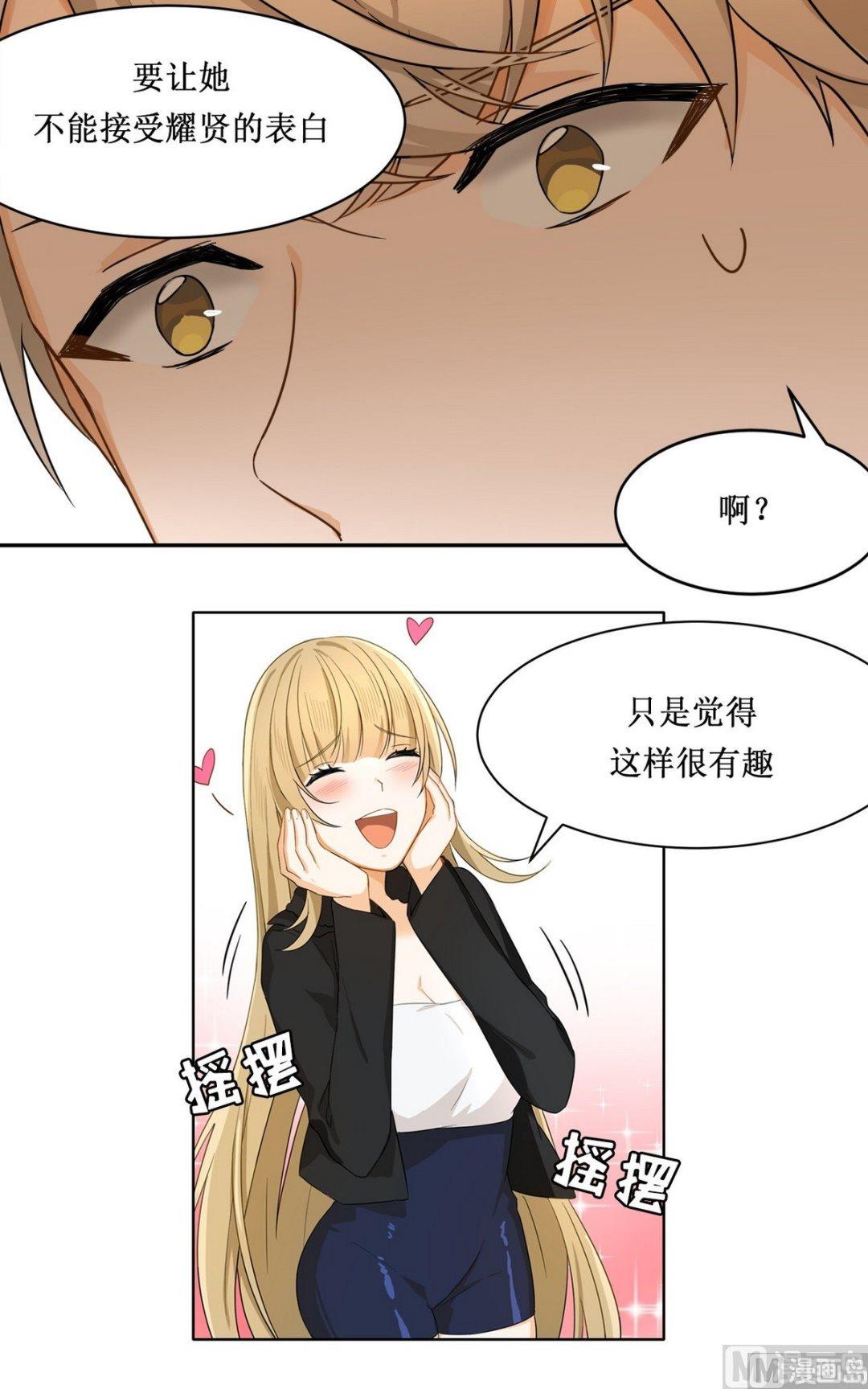 第16话14