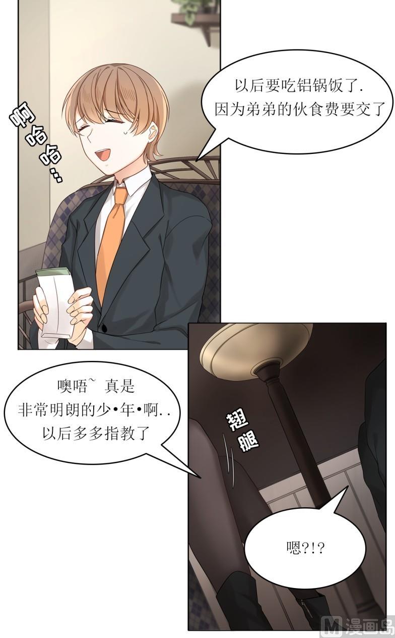 第27话10