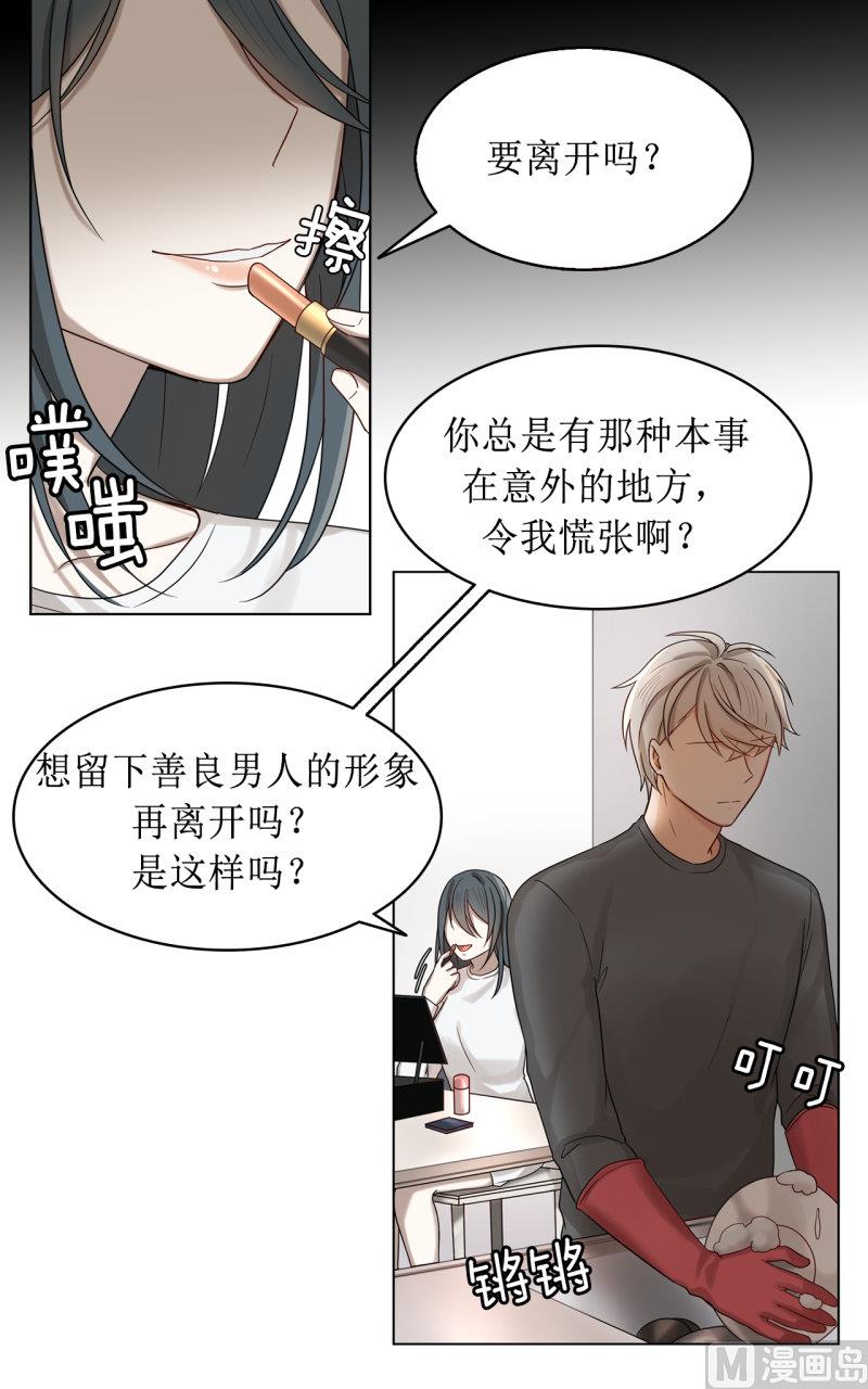 第39话12
