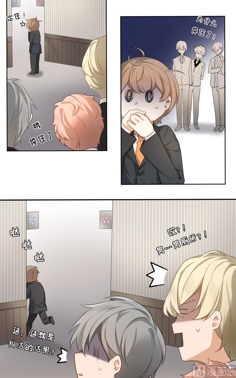 第06话2