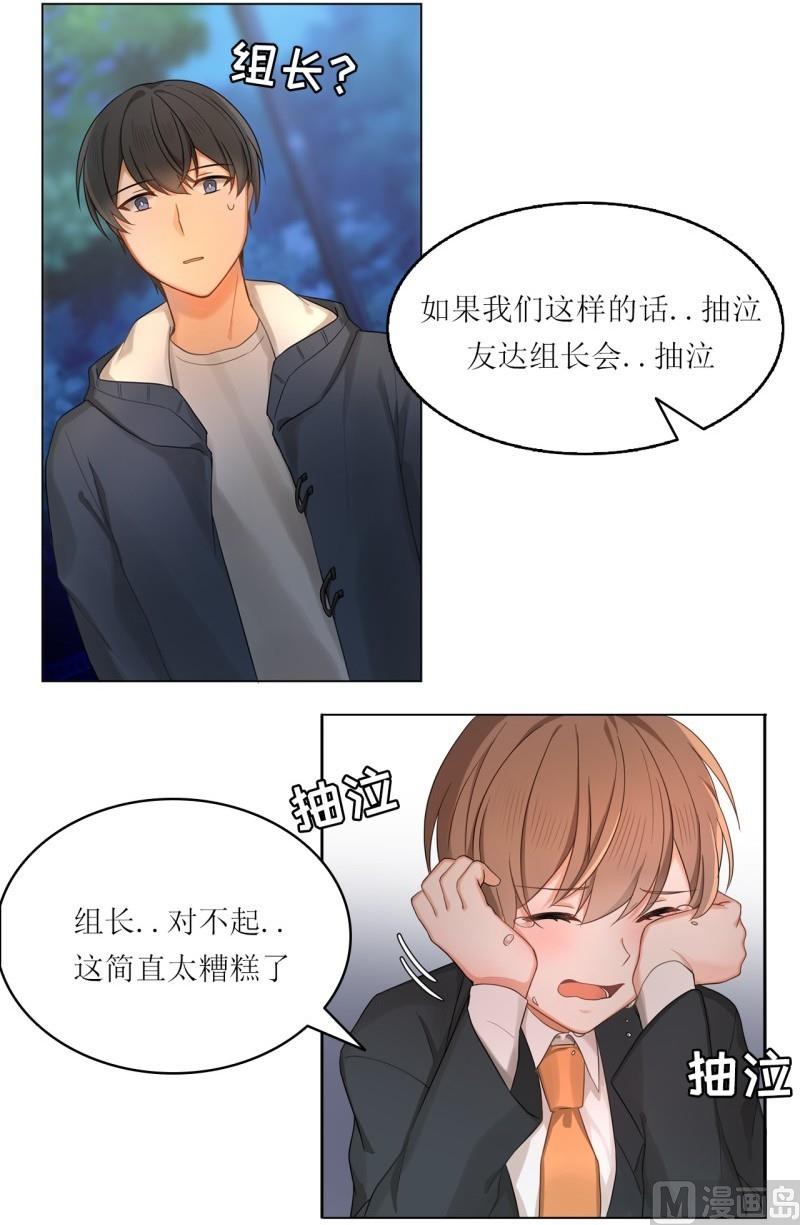 第30话14