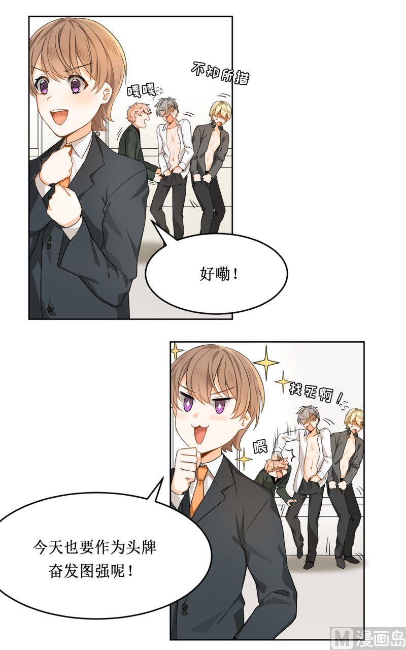 第10话21